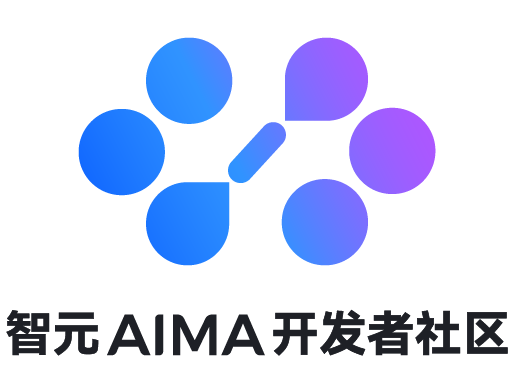 智元 AIMA 开发者社区