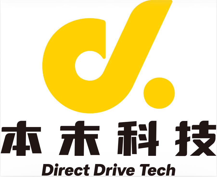 本末科技 Direct Drive Tech