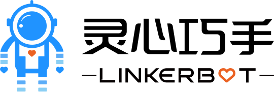 灵心巧手 LinkerBot